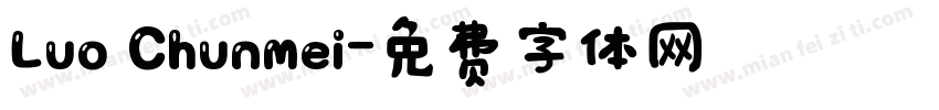Luo Chunmei字体转换